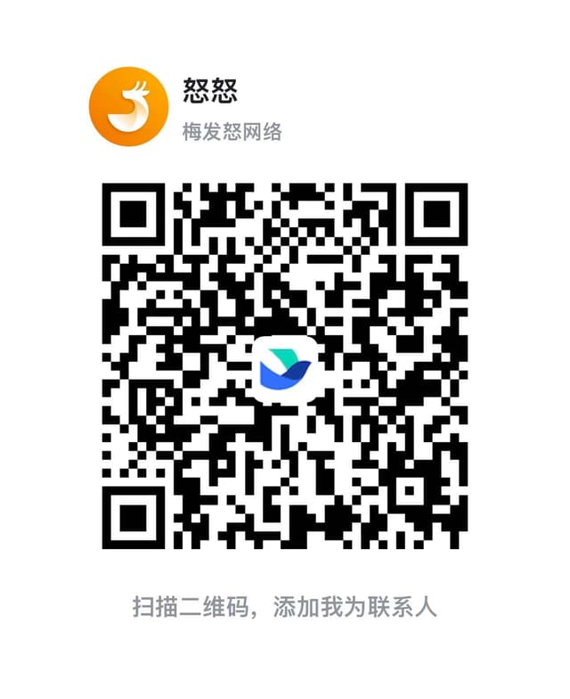 梅发怒 - 🐬小海疼